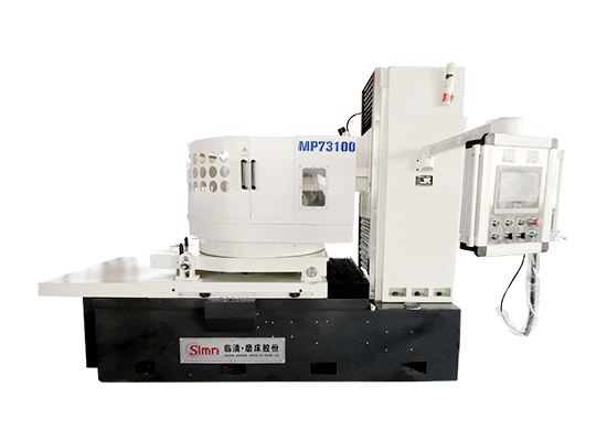 MP73100 程控 卧轴圆台平面磨床