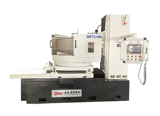 MP73100 程控 卧轴圆台平面磨床